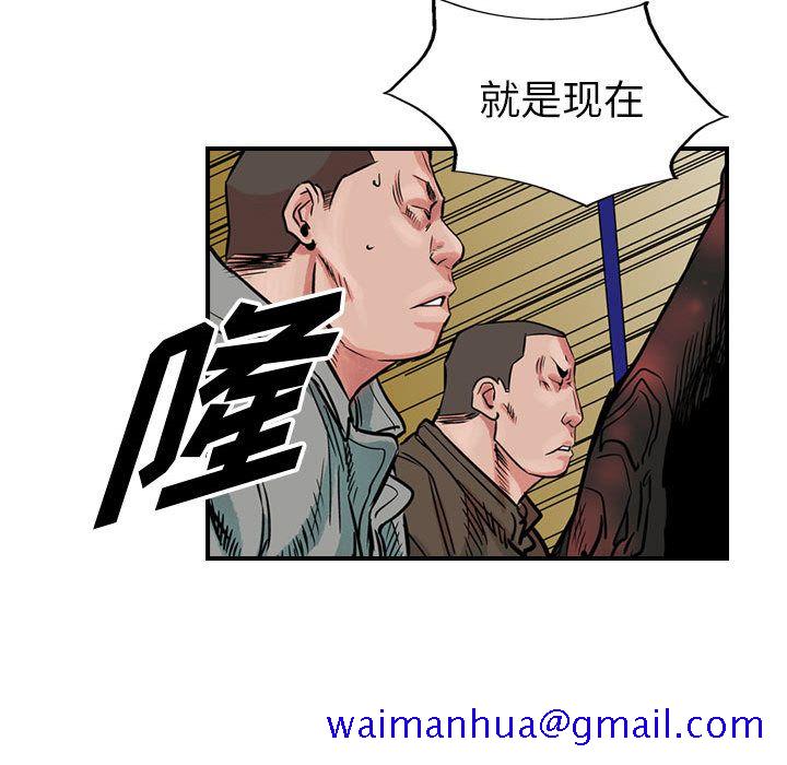 统帅：前传[h漫]韩漫全集-统帅：前传-第 48 章无删减无遮挡章节图片 