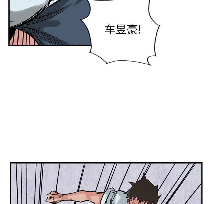 统帅：前传[h漫]韩漫全集-统帅：前传-第 48 章无删减无遮挡章节图片 