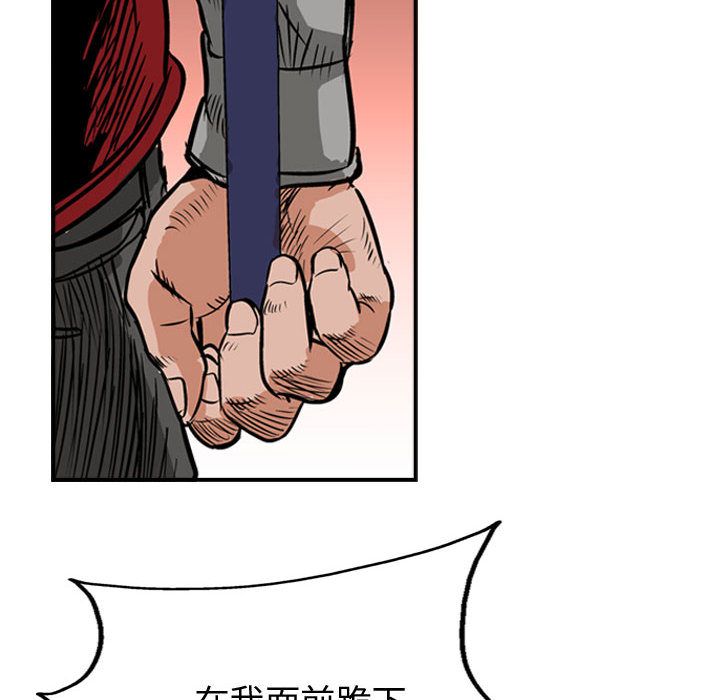 统帅：前传[h漫]韩漫全集-统帅：前传-第 48 章无删减无遮挡章节图片 