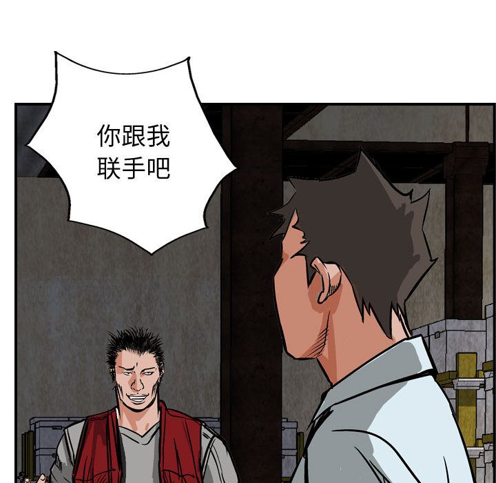 统帅：前传[h漫]韩漫全集-统帅：前传-第 48 章无删减无遮挡章节图片 