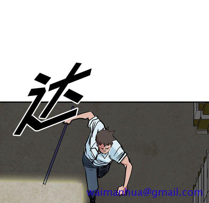 统帅：前传[h漫]韩漫全集-统帅：前传-第 48 章无删减无遮挡章节图片 