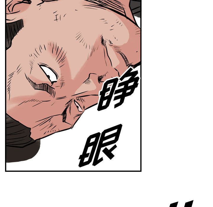 统帅：前传[h漫]韩漫全集-统帅：前传-第 48 章无删减无遮挡章节图片 