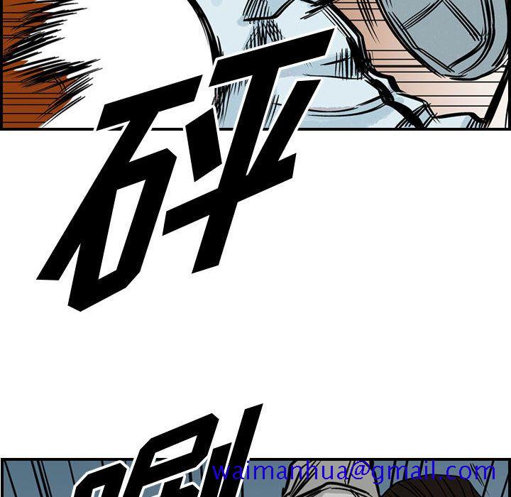 统帅：前传[h漫]韩漫全集-统帅：前传-第 48 章无删减无遮挡章节图片 
