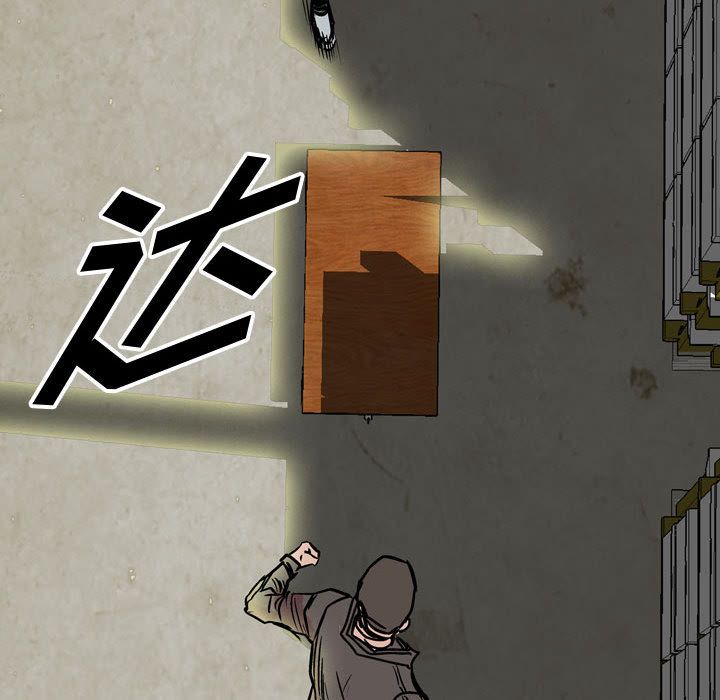 统帅：前传[h漫]韩漫全集-统帅：前传-第 48 章无删减无遮挡章节图片 