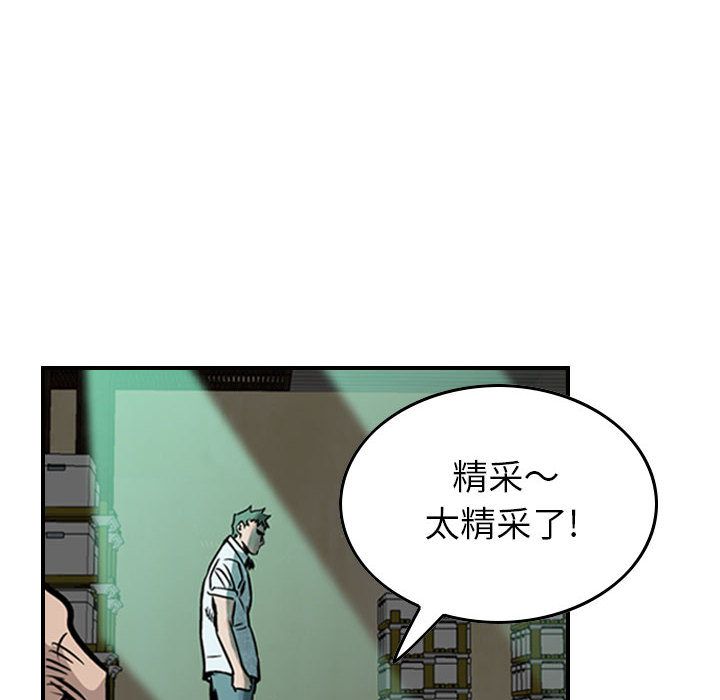 统帅：前传[抖漫]韩漫全集-统帅：前传-第 49 章无删减无遮挡章节图片 
