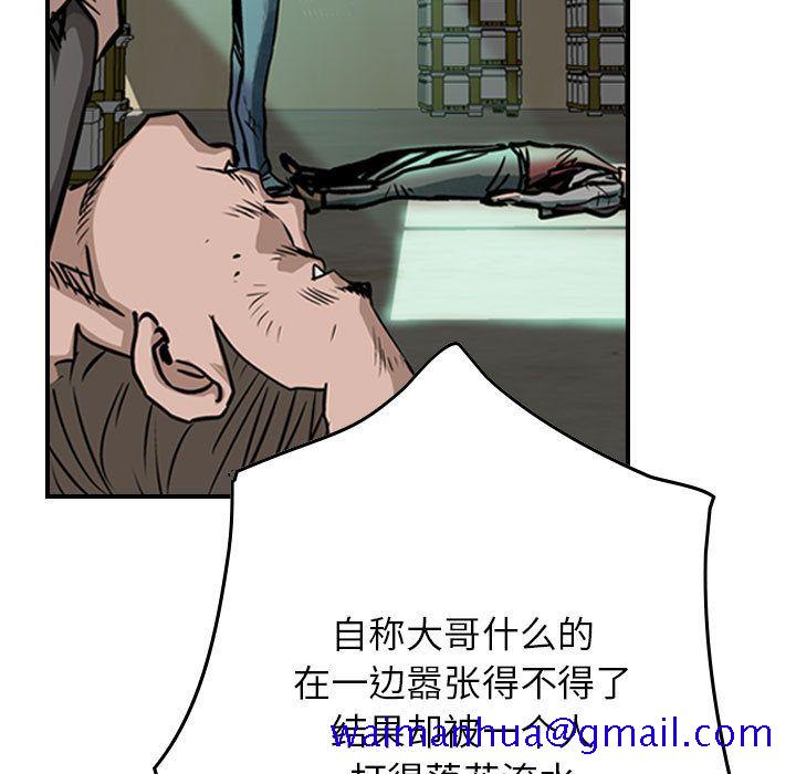 统帅：前传[抖漫]韩漫全集-统帅：前传-第 49 章无删减无遮挡章节图片 