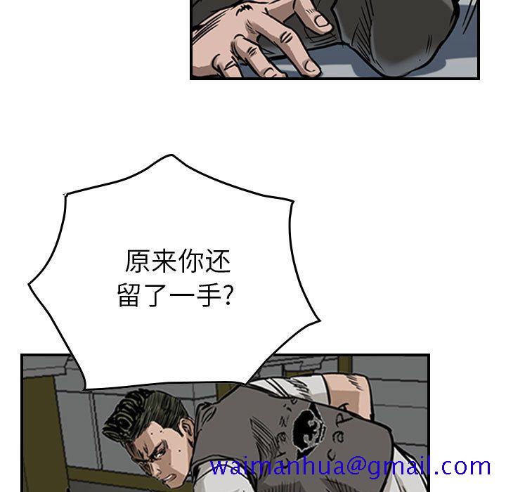 统帅：前传[抖漫]韩漫全集-统帅：前传-第 49 章无删减无遮挡章节图片 
