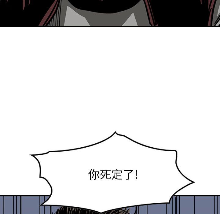 统帅：前传[抖漫]韩漫全集-统帅：前传-第 49 章无删减无遮挡章节图片 