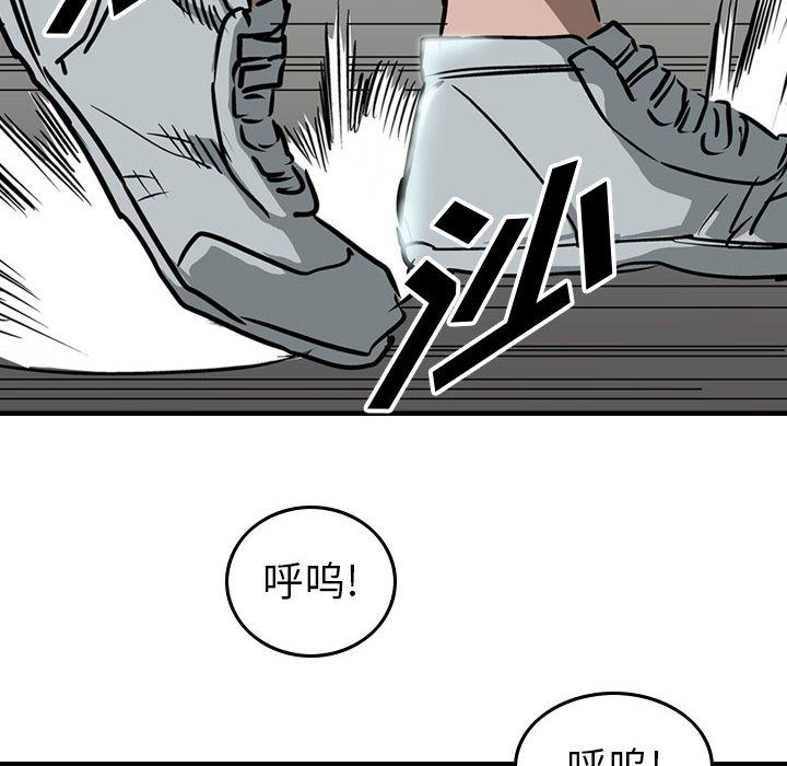 统帅：前传[抖漫]韩漫全集-统帅：前传-第 49 章无删减无遮挡章节图片 