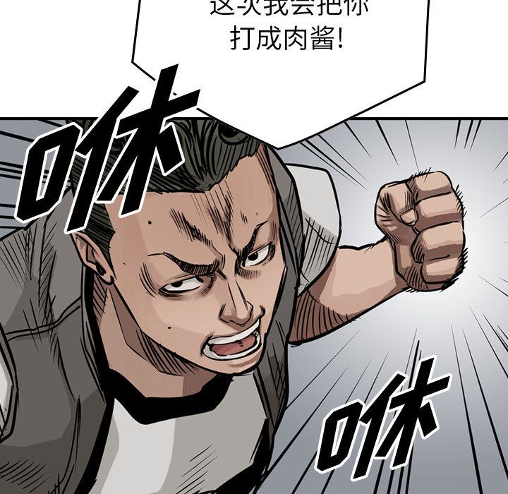 统帅：前传[抖漫]韩漫全集-统帅：前传-第 49 章无删减无遮挡章节图片 
