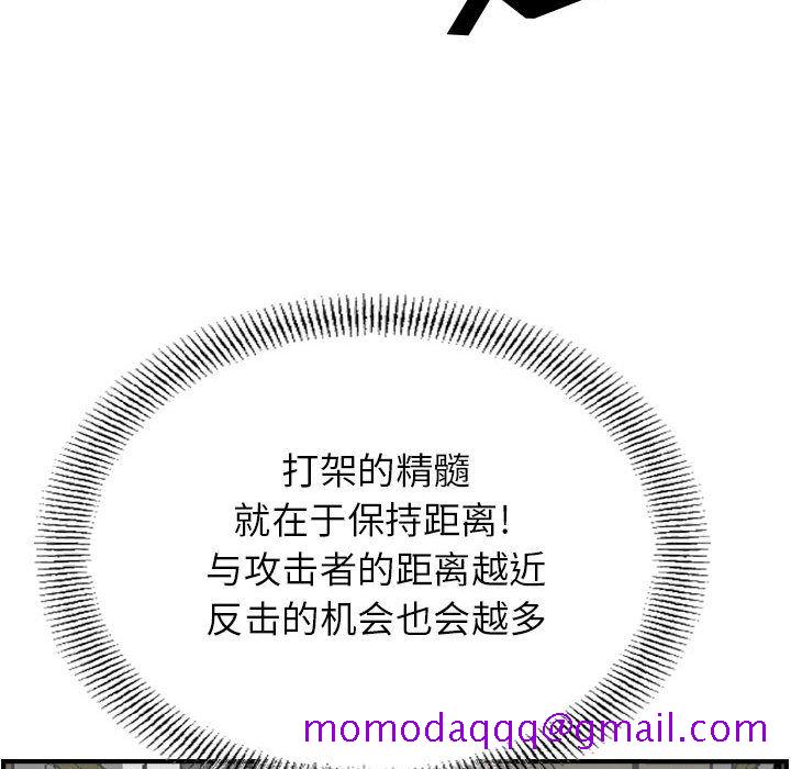 统帅：前传[抖漫]韩漫全集-统帅：前传-第 49 章无删减无遮挡章节图片 