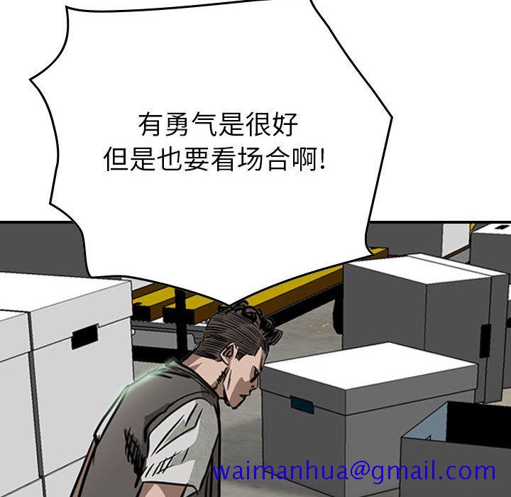 统帅：前传[抖漫]韩漫全集-统帅：前传-第 49 章无删减无遮挡章节图片 