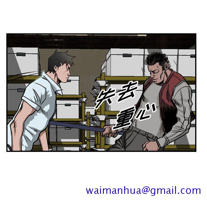 统帅：前传[抖漫]韩漫全集-统帅：前传-第 49 章无删减无遮挡章节图片 
