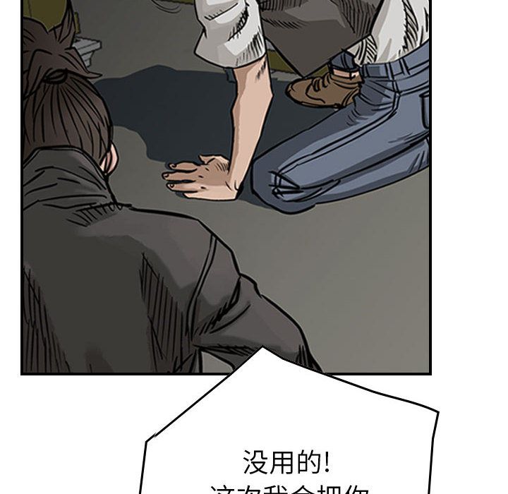 统帅：前传[抖漫]韩漫全集-统帅：前传-第 49 章无删减无遮挡章节图片 