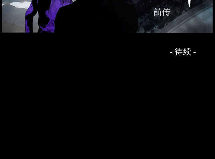 统帅：前传[抖漫]韩漫全集-统帅：前传-第 49 章无删减无遮挡章节图片 