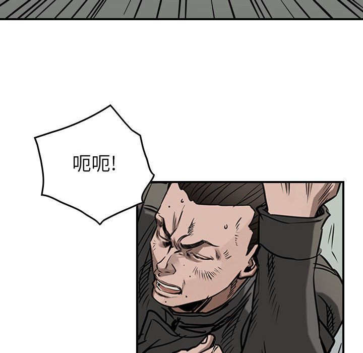 统帅：前传[抖漫]韩漫全集-统帅：前传-第 49 章无删减无遮挡章节图片 
