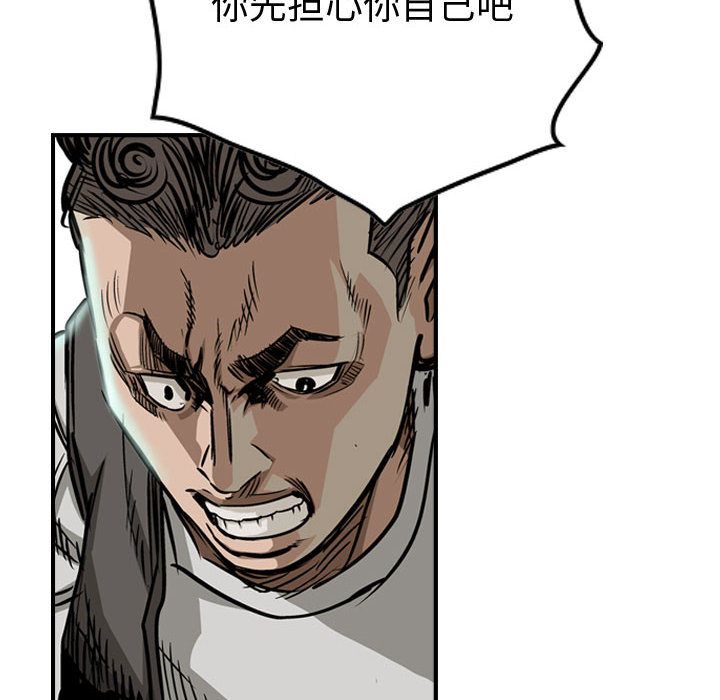 统帅：前传[抖漫]韩漫全集-统帅：前传-第 49 章无删减无遮挡章节图片 