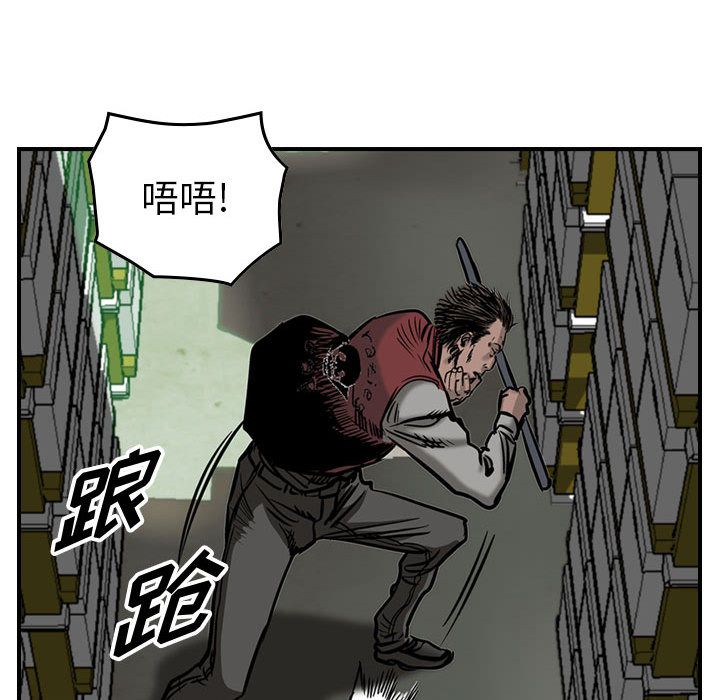 统帅：前传[抖漫]韩漫全集-统帅：前传-第 49 章无删减无遮挡章节图片 