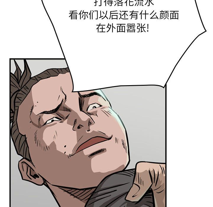 统帅：前传[抖漫]韩漫全集-统帅：前传-第 49 章无删减无遮挡章节图片 
