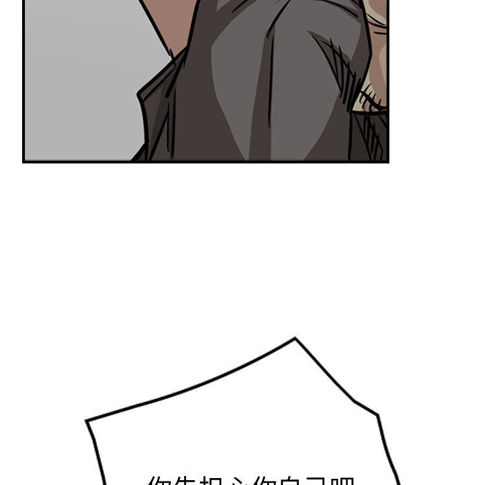 统帅：前传[抖漫]韩漫全集-统帅：前传-第 49 章无删减无遮挡章节图片 
