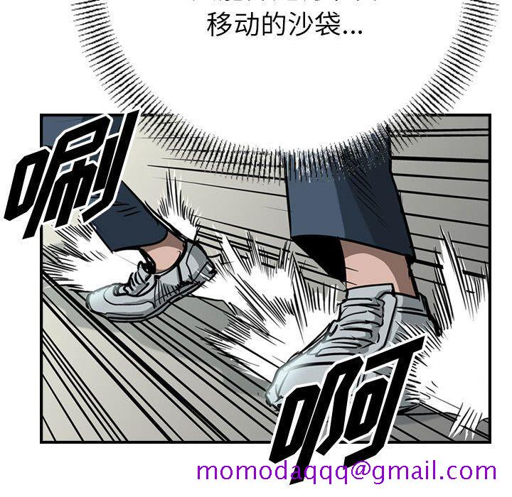 统帅：前传[抖漫]韩漫全集-统帅：前传-第 49 章无删减无遮挡章节图片 