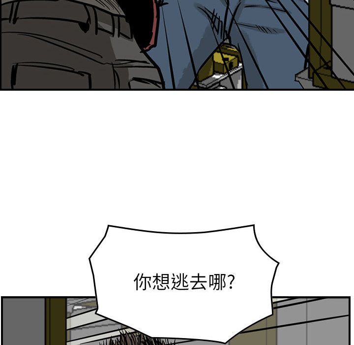 统帅：前传[抖漫]韩漫全集-统帅：前传-第 49 章无删减无遮挡章节图片 