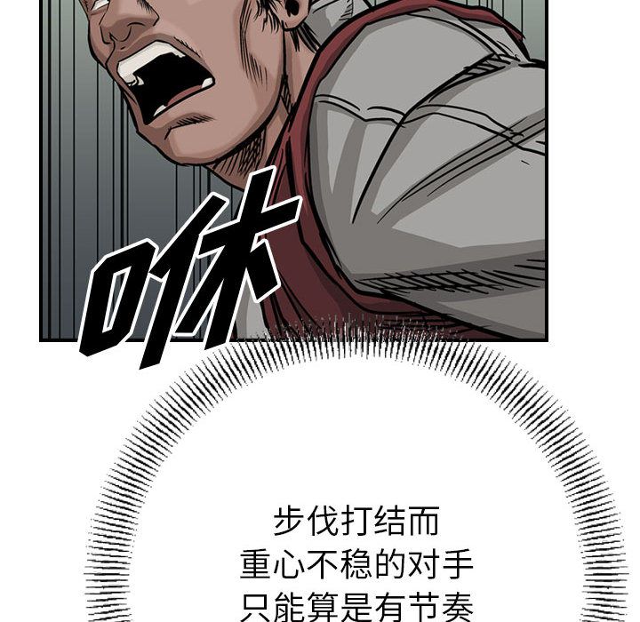 统帅：前传[抖漫]韩漫全集-统帅：前传-第 49 章无删减无遮挡章节图片 