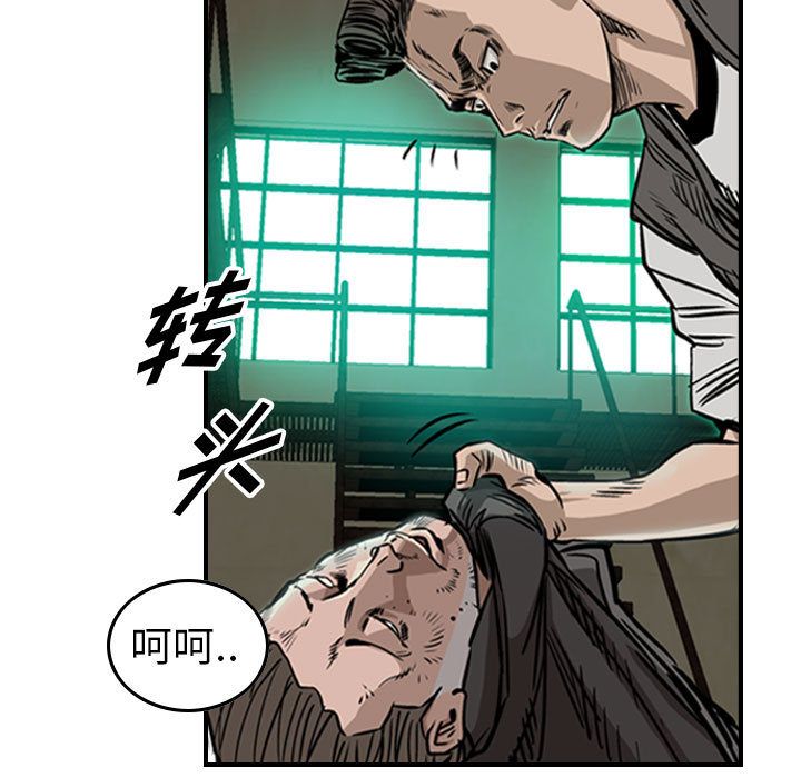 统帅：前传[抖漫]韩漫全集-统帅：前传-第 49 章无删减无遮挡章节图片 