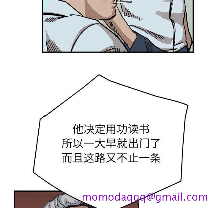 统帅：前传[抖漫]韩漫全集-统帅：前传-第 51 章无删减无遮挡章节图片 