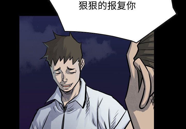 统帅：前传[抖漫]韩漫全集-统帅：前传-第 51 章无删减无遮挡章节图片 