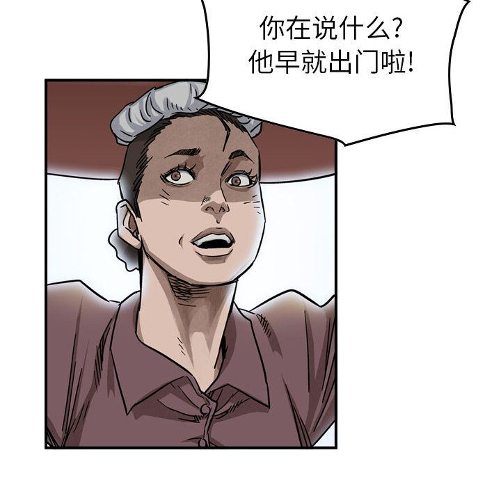 统帅：前传[抖漫]韩漫全集-统帅：前传-第 51 章无删减无遮挡章节图片 