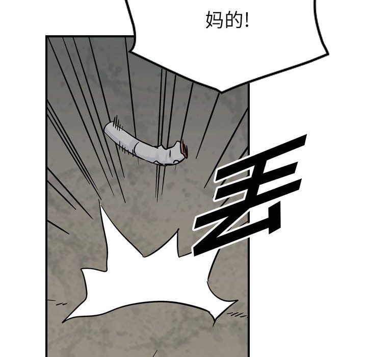 统帅：前传[抖漫]韩漫全集-统帅：前传-第 51 章无删减无遮挡章节图片 