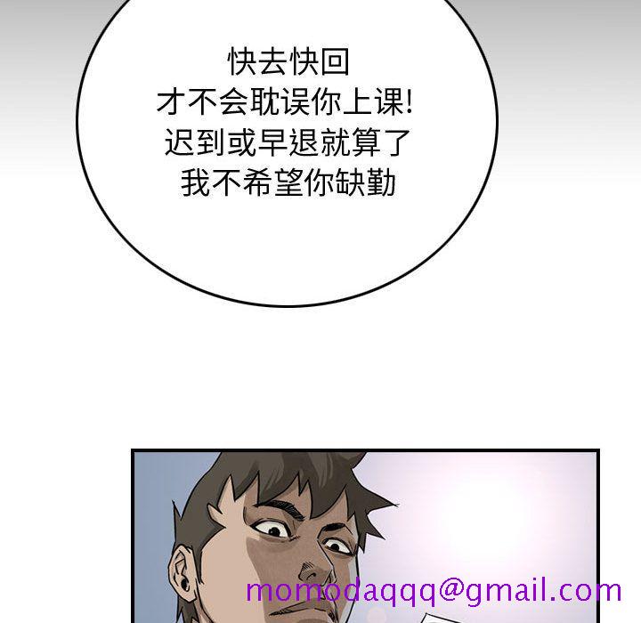 统帅：前传[抖漫]韩漫全集-统帅：前传-第 51 章无删减无遮挡章节图片 