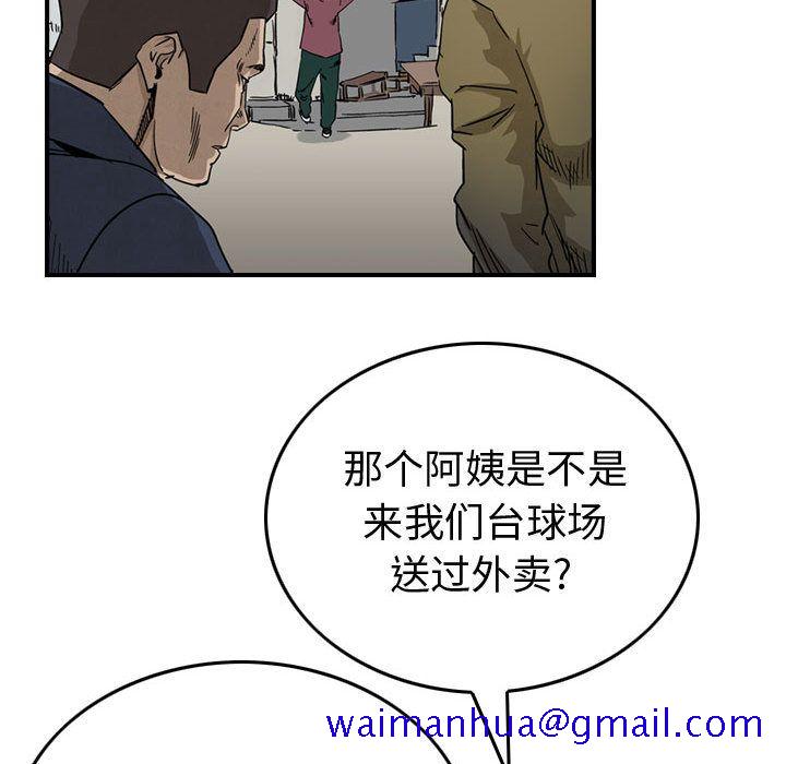 统帅：前传[抖漫]韩漫全集-统帅：前传-第 51 章无删减无遮挡章节图片 