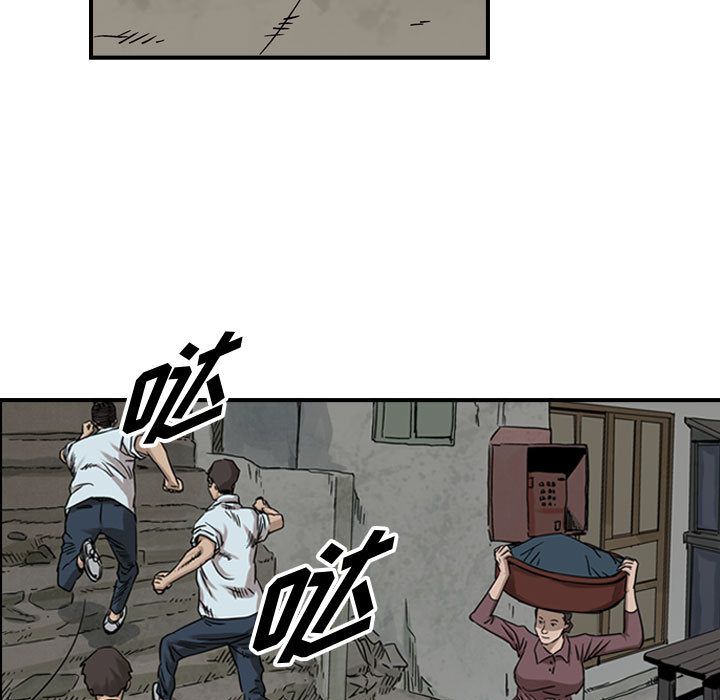 统帅：前传[抖漫]韩漫全集-统帅：前传-第 51 章无删减无遮挡章节图片 