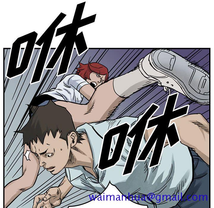 统帅：前传[抖漫]韩漫全集-统帅：前传-第 52 章无删减无遮挡章节图片 