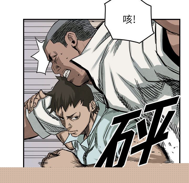 统帅：前传[抖漫]韩漫全集-统帅：前传-第 52 章无删减无遮挡章节图片 