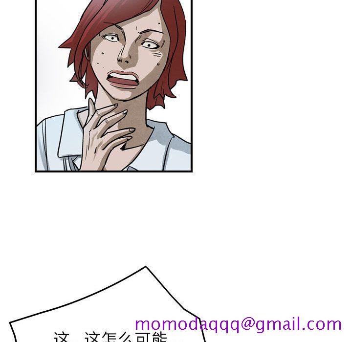 统帅：前传[抖漫]韩漫全集-统帅：前传-第 52 章无删减无遮挡章节图片 