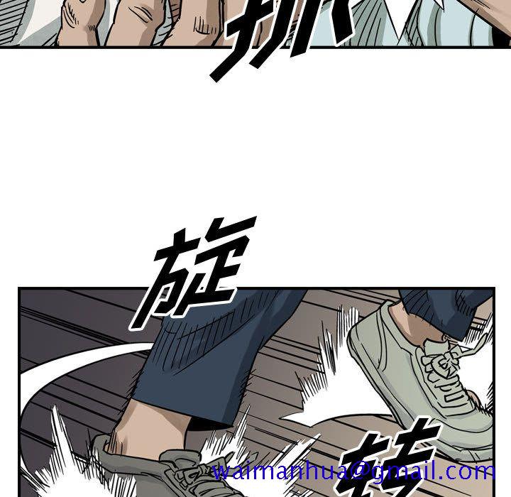 统帅：前传[抖漫]韩漫全集-统帅：前传-第 52 章无删减无遮挡章节图片 