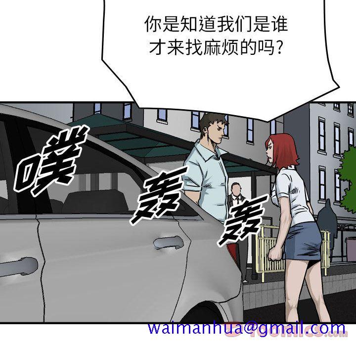 统帅：前传[抖漫]韩漫全集-统帅：前传-第 52 章无删减无遮挡章节图片 