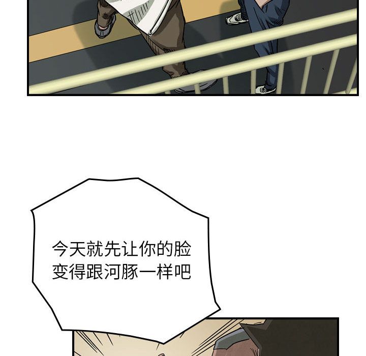 统帅：前传[抖漫]韩漫全集-统帅：前传-第 52 章无删减无遮挡章节图片 