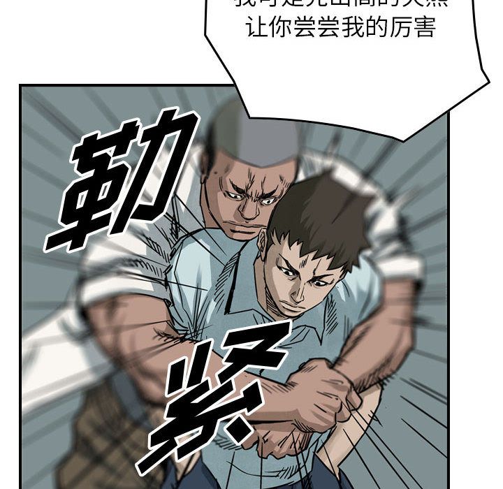 统帅：前传[抖漫]韩漫全集-统帅：前传-第 52 章无删减无遮挡章节图片 