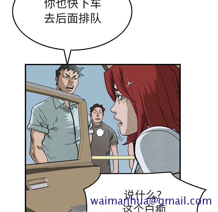 统帅：前传[抖漫]韩漫全集-统帅：前传-第 52 章无删减无遮挡章节图片 