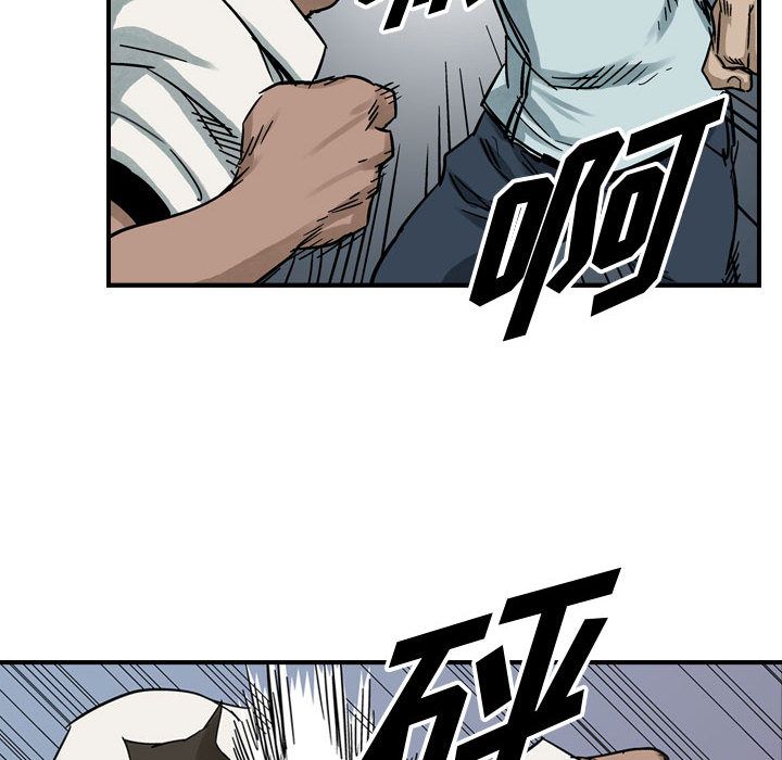 统帅：前传[抖漫]韩漫全集-统帅：前传-第 52 章无删减无遮挡章节图片 