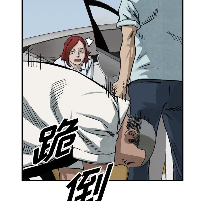 统帅：前传[抖漫]韩漫全集-统帅：前传-第 52 章无删减无遮挡章节图片 