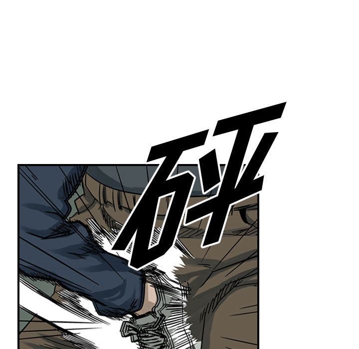 统帅：前传[抖漫]韩漫全集-统帅：前传-第 52 章无删减无遮挡章节图片 