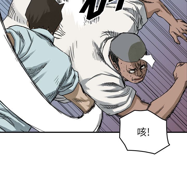统帅：前传[抖漫]韩漫全集-统帅：前传-第 52 章无删减无遮挡章节图片 