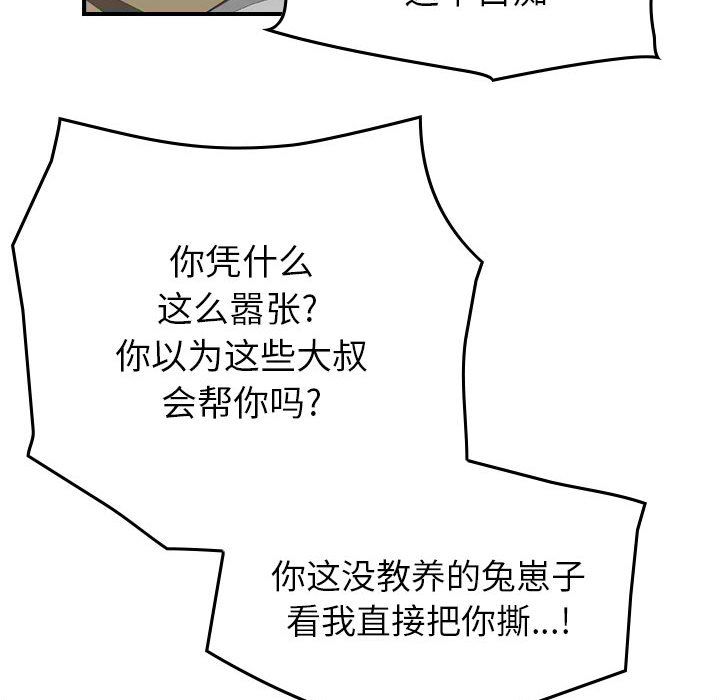 统帅：前传[抖漫]韩漫全集-统帅：前传-第 52 章无删减无遮挡章节图片 