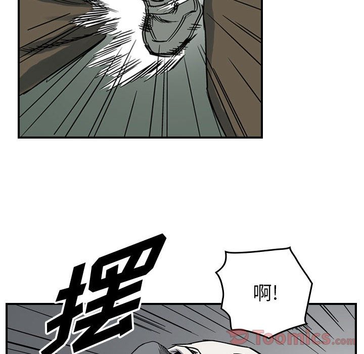 统帅：前传[抖漫]韩漫全集-统帅：前传-第 52 章无删减无遮挡章节图片 