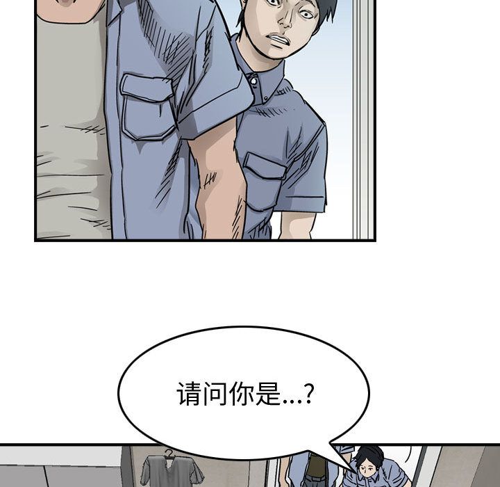 统帅：前传[抖漫]韩漫全集-统帅：前传-第 53 章无删减无遮挡章节图片 